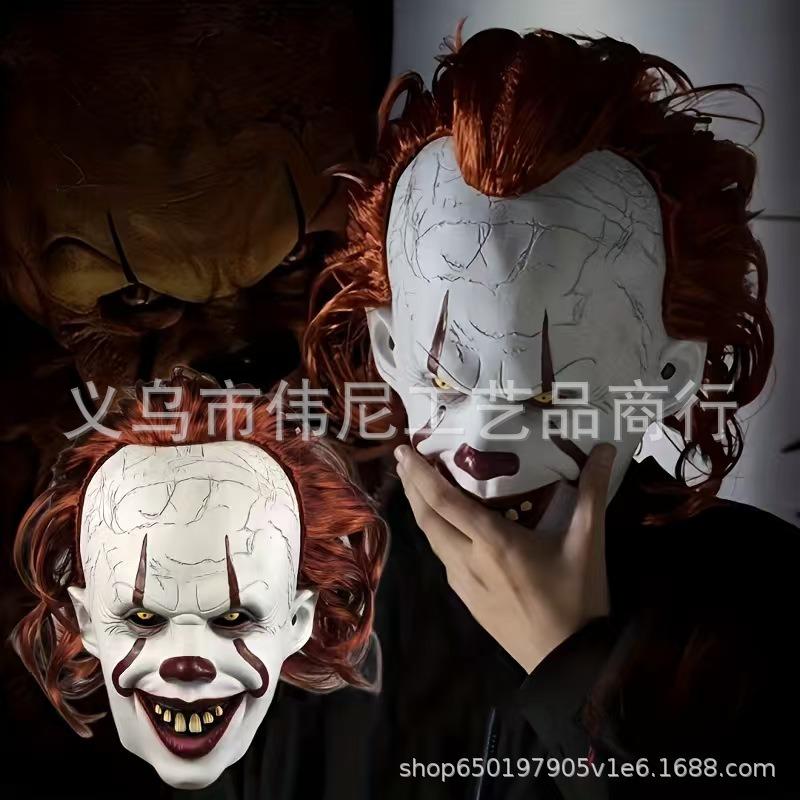 Halloween Cosplay Party Bar Cool Dress Up Mask Handsome Personality Young Grandma Grandpa Mask