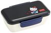 Skater Soft and Fluffy Stylish Bento Hello Kitty by Made In 530ml Box, "I'm KT" Sanrio, Japan, (PFTY5)