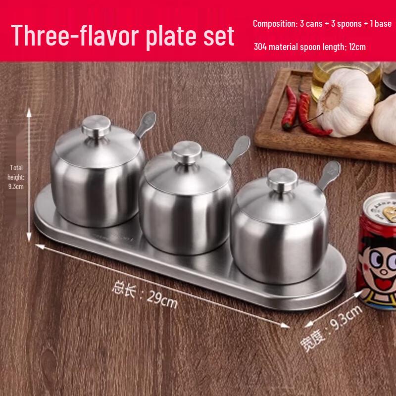 Beifu 304 Stainless Steel European Style 3-Compartment Seasoning Jar Set