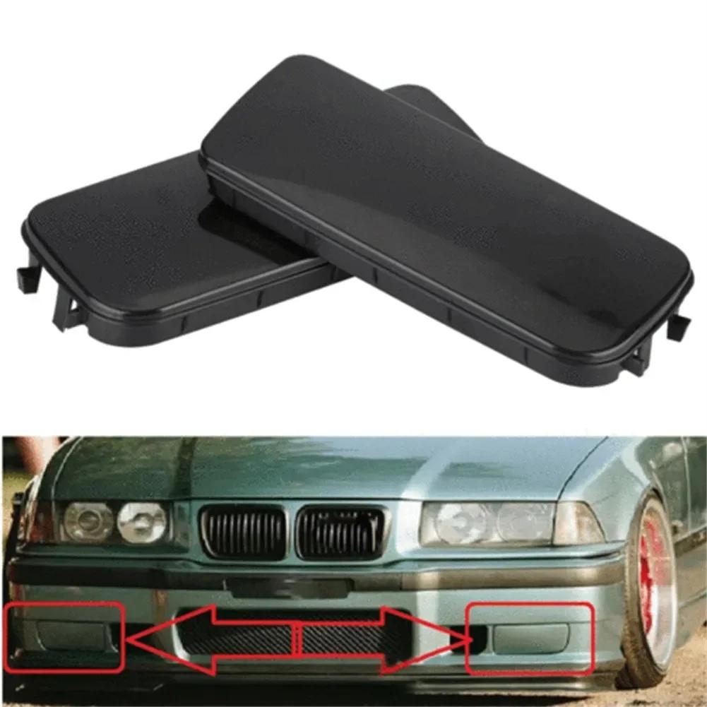 2x For BMW Fog Light Hole Covers For BMW E36 3-Series 320i 323i 325i 328i Car Fog Lamps Cap LId Decor