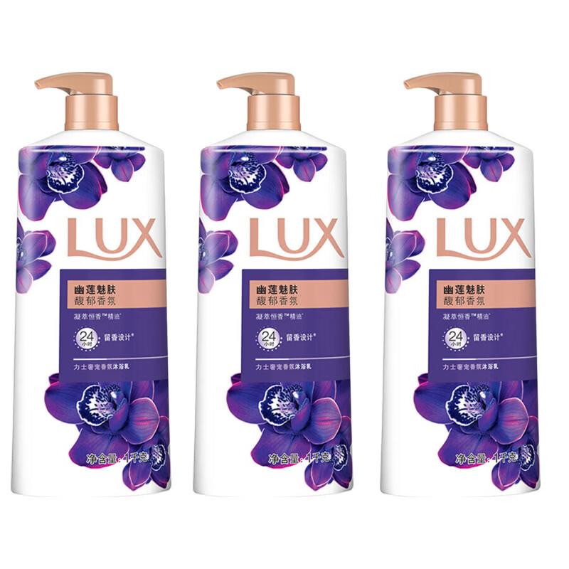 Lux Enchanting Lotus Scented Body Wash