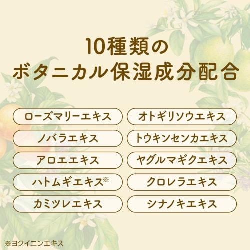 warm foam botanical time 12 tablets