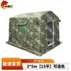 Shanlinhu Large Outdoor Inflatable Tent