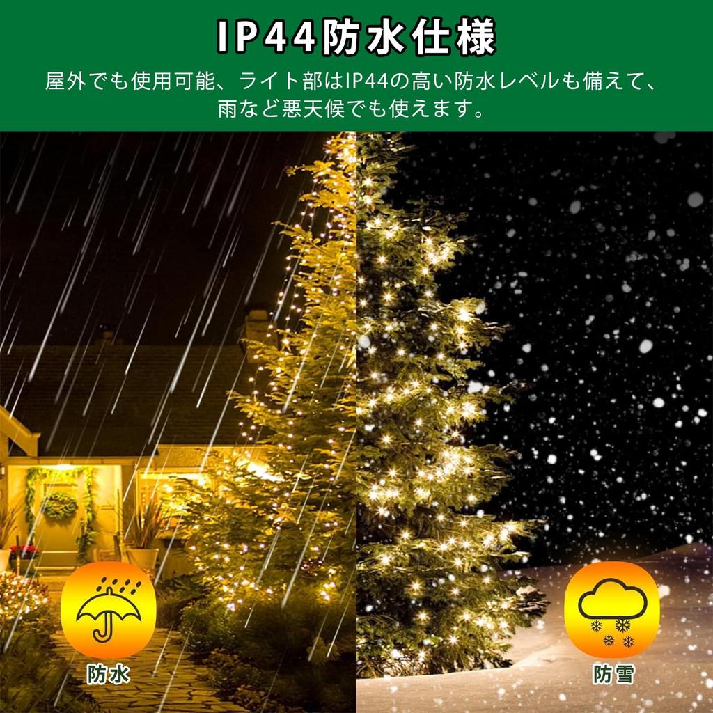CHMKSTC LED Christmas Tree Lights, 2M x 8 Strings, 280 Bulbs, String Lights, Drape Lights, Fairy Lights, USB Powered, Remote Control, Memory