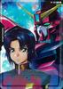 Resource (Athrun) {GC-RP-008}