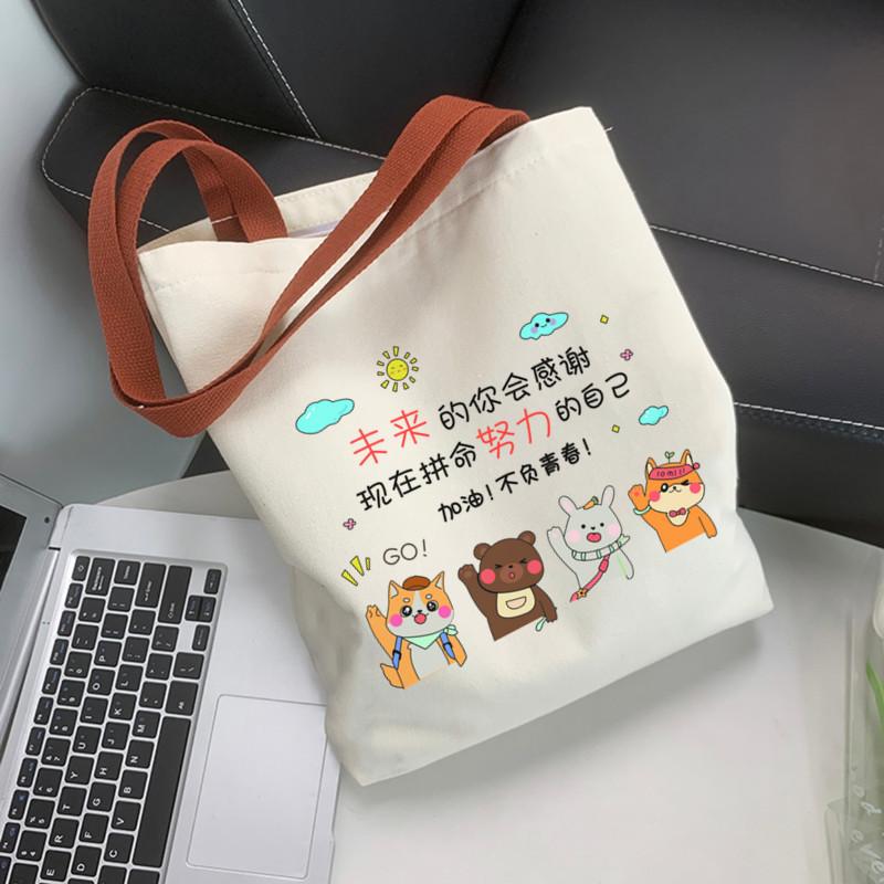 New Canvas Bag Female Student Cartoon Letter Shoulder Bag Mommy Bag Baby Bag Canvas Portable Mother and Baby Bag Cloth Bag