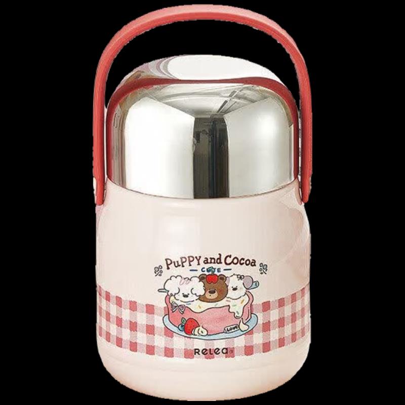 RELEA 316 Stainless Steel Insulated Food Jar
