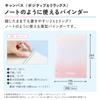 KOKUYO Campus Notebook-Style Binder B5 Sunrise Pink 2x2 Rings Positive and Relaxed