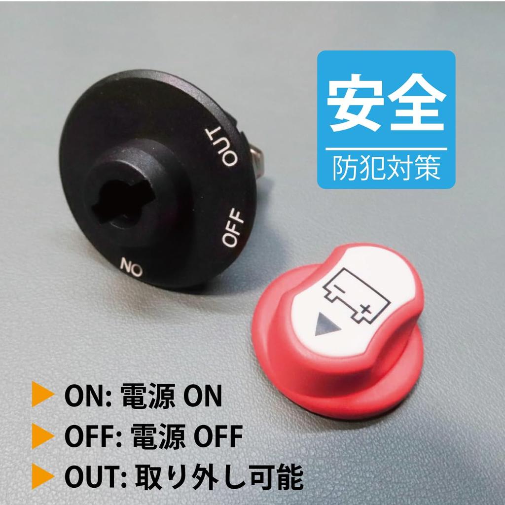 Kill Switch, Cut, Terminal, For Cars, Motorcycles, Rising Prevention, Electrical Leakage Prevention, 50A/DC50V/ Cars/24V Cars, Vehicles, Marines
