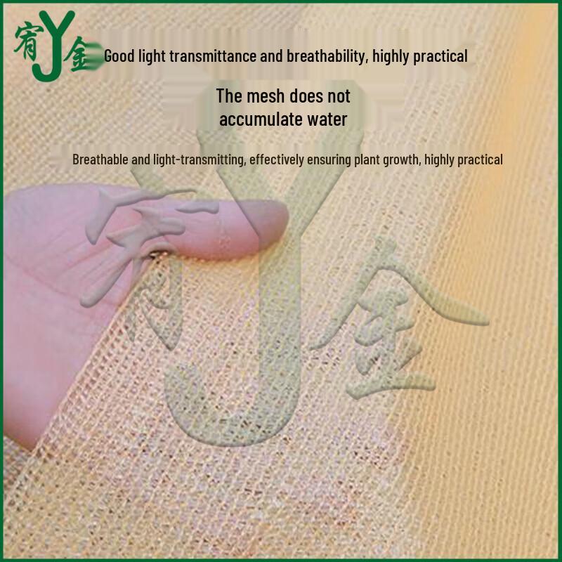 Heavy-Duty 10-Pin Sunshade & Dustproof Net