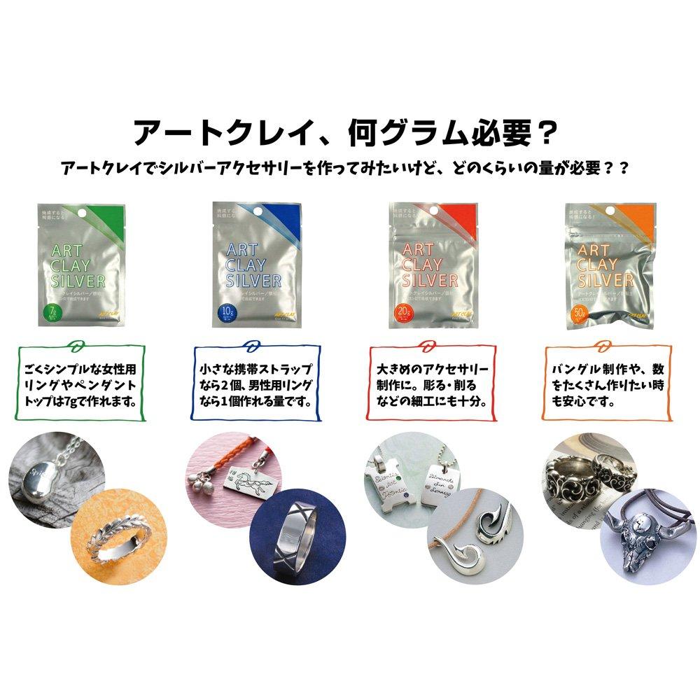 Art Clay Silver 35g Pack Silver Clay Pure Silver Clay Handmade Silver Chemical Industry Accessories/Aida A-2733Z