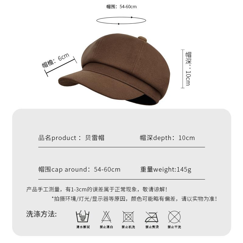Duck Tongue Octagonal Hat Children'S Retro Light Board Newsboy Hat Showing Face Small Versatile Painter Beret