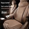 Acessórios para interiores – Assentos e coberturas para carros