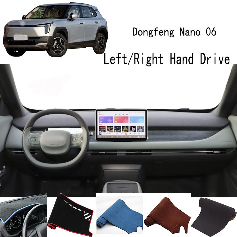 For 2025 2026 Dongfeng Nano 06 Dashmat Anti-Slip Dash Mat Dashboard Cover Instrument Panel Sunscreen Pad Ornaments