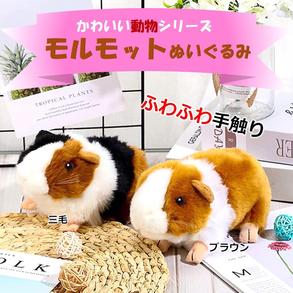 MIMIA Guinea Pig Body Small Pet Pig Pillow, Gift, Animal, Fluffy, Large, Cute, Realistic, Kids, (Guinea (Calico))