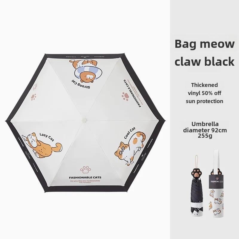 

Ультралегкий Портативный Солнцезащитный Зонт Черный Клей Солнцезащитный Анти-УФ Мультяшный Складной Зонт с Кошачьей Лапкой для Женщин Домашний Декор 53.5*8 bones