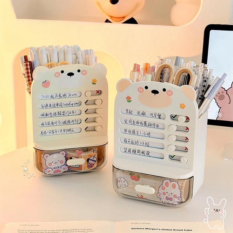 Pen Holder Storage Box Desktop Organizer Multi-function Self-discipline Punch Card Student Desk Drawer Stationery Storage Box