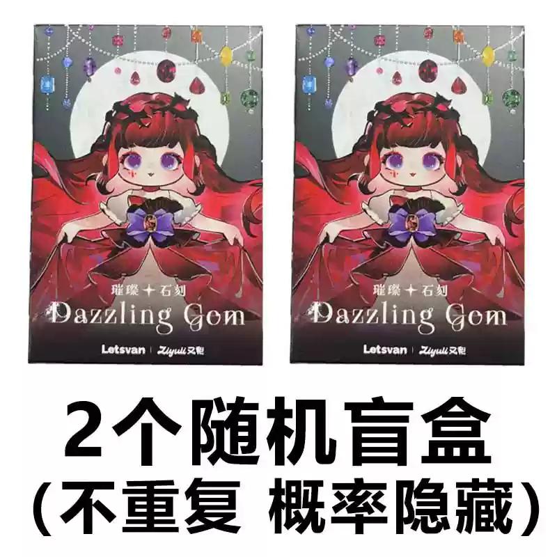 Letsvan Ziyuli Brilliant Stone Carving Blind Box Toy Mysterious Doll Cute Anime Action Figure Surprise Gift For Girls