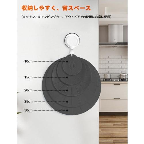 GHDVOP Silicone Lids, Silicone Wraps, Frying Pan Lids, Heat and Cold Resistant Silicone Lids, Pot Lids, Silicone Mug Lids, Airtight Lids for Food Stor