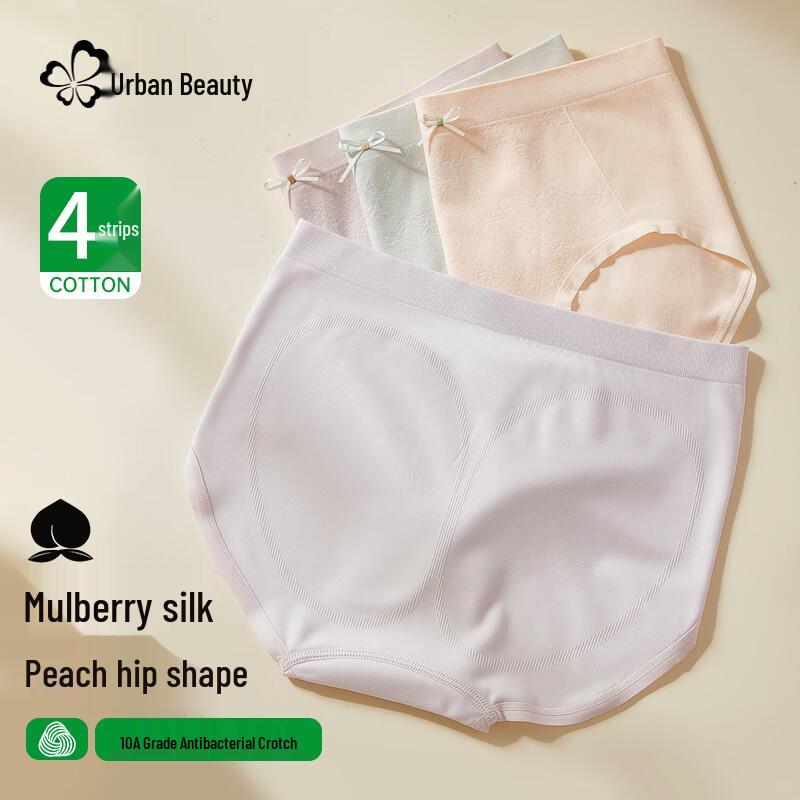 4er-Pack Damen Seiden-Schritt Antibakterielle Mid-Waist Slips