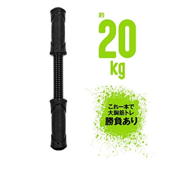 Kurzer Armhebel 20 kg Männer und Kurzes Krafttrainingsgerät Original La-VIE (für Frauen) - 3B-3042 [Herstellerprodukt]