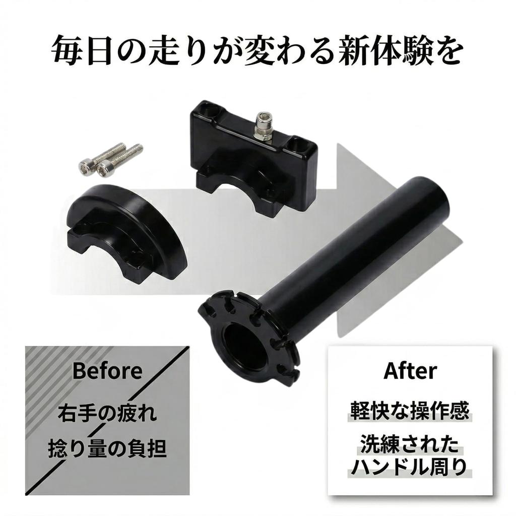 (nakira) Good response! High throttle aluminum general purpose high throttle