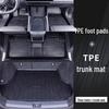 Lynk & Co 08 Floor Mats Full Coverage TPE Interior Accessories