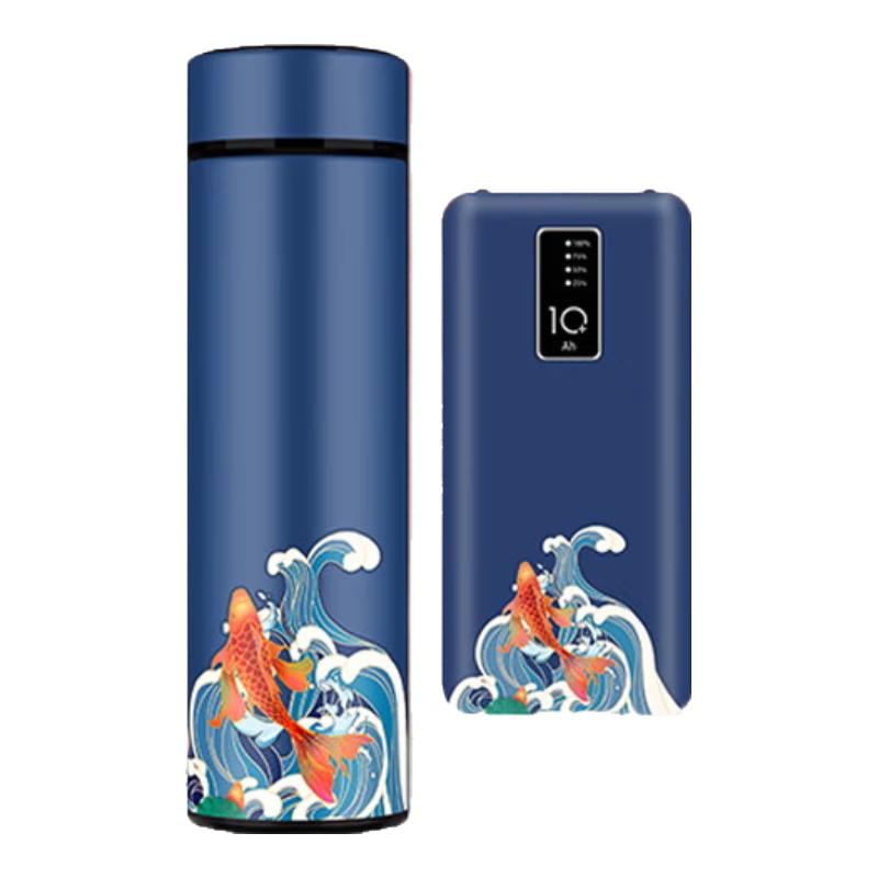 Smart Insulated Mug & Power Bank Gift Set