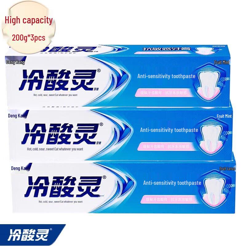 

Leng Suan Ling Anti-Sensitivity Toothpaste
