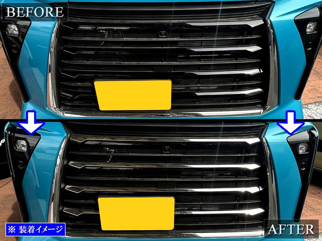 BRIGHTZ Finish Stainless Steel Front Bumper Mould for Tanto Custom Late 660 Ultra-Mirror (6-Piece Set) (LA650S, LA660S, Model) [FBUM-MOL-144] LA650,