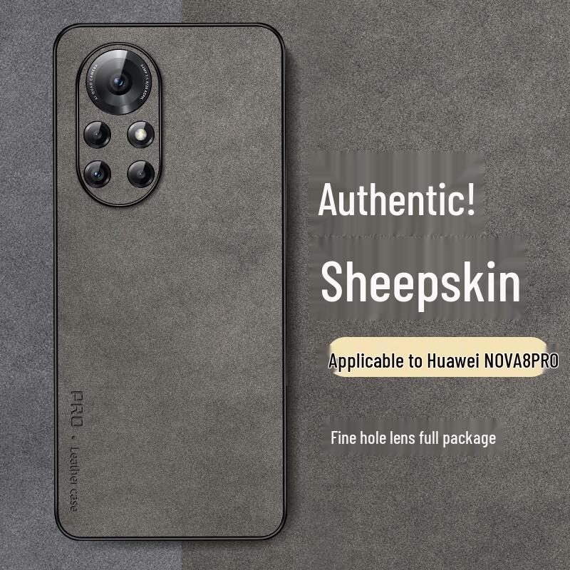 Shangsou Huawei Nova Series Luxury Nubuck Texture Phone Case