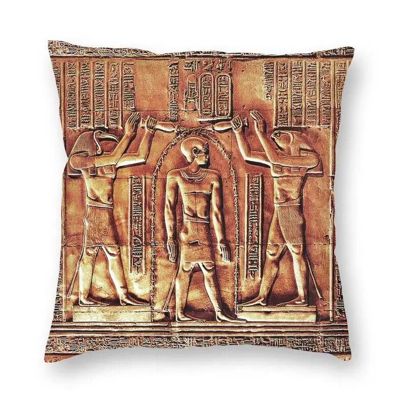 Egyptian cat and ankle cross floor print sofa cushion cover pillowcase home decoration party car bedding