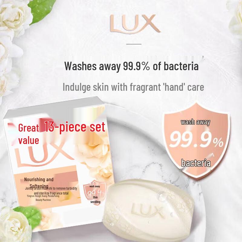Lux Detoxifying & Nourishing Bar Soap