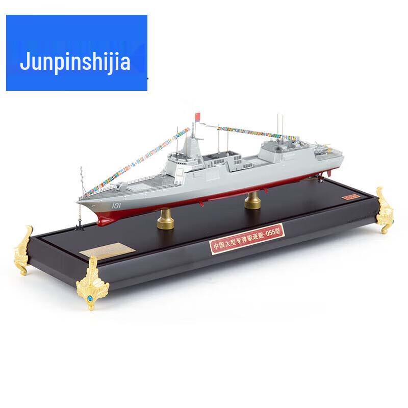 Junpin Shijia Military Warship Model