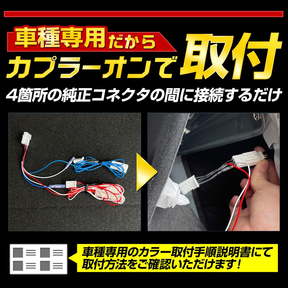 Lexus LBX exclusive brake full lighting kit LED full lighting brake illumination tail lamp custom parts accessories dress up LEXUS M YOURS. y603-017