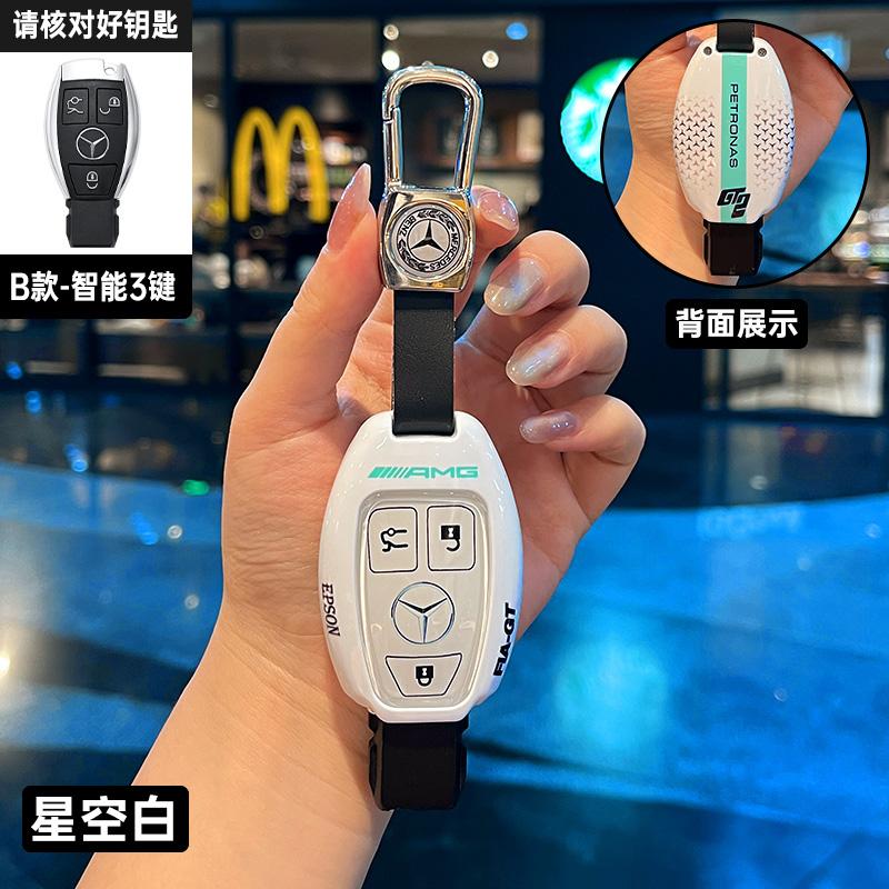 Car Sticker Car Remote Key Case Fob Cover Protective Shell Keychain Holder for Mercedes Benz CLS CLA GL R SLK AMG A B C S Class