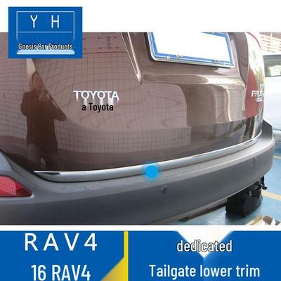 RAV4 Tailgate Lower Decorative Stainless Steel Chrome Strip Modification (2016 Model)