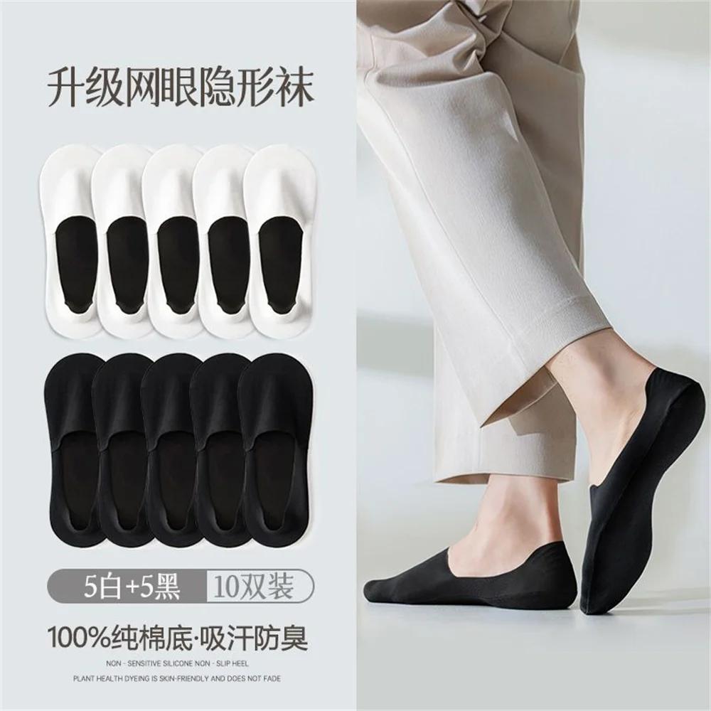 10Pairs Ice Silk Instep+cotton Sole Men's Summer Ice Silk Boat Socks Anti Slip Male Ankle Socks Low Cut Invisible Calcetines