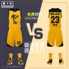 Saikalong Unisex Basketball Team Uniform Set