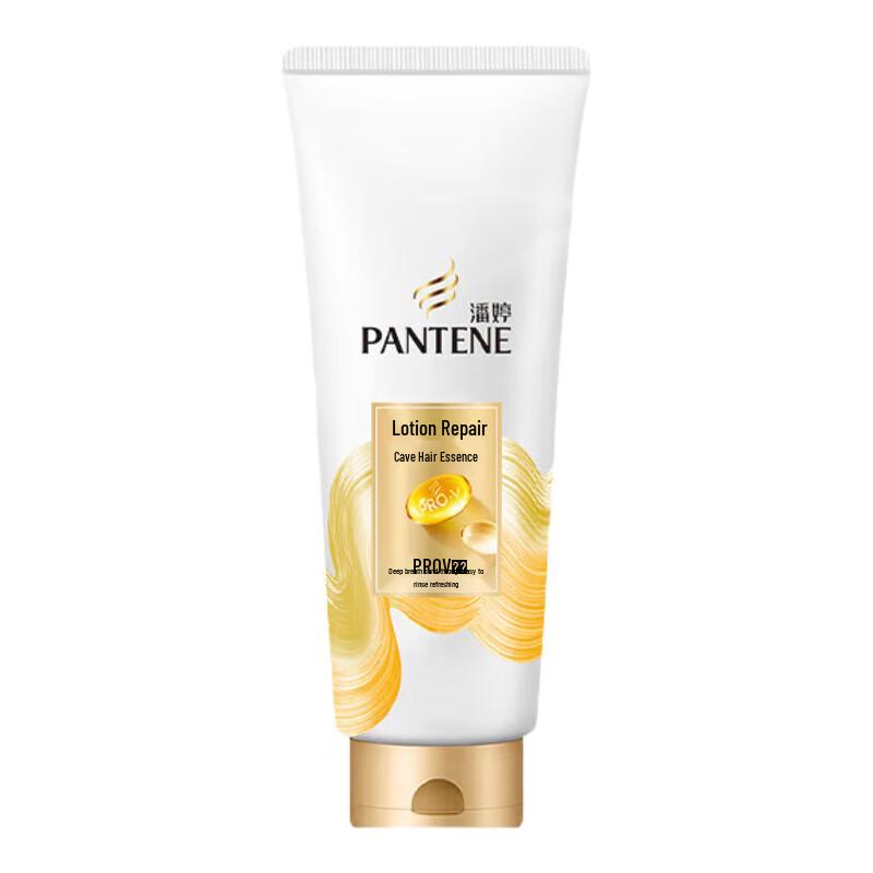 Pantene Lotion Repair & Deep Nourishing Hair Conditioner