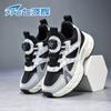 Qi Bo Hui Boys' Shoes Breathable Single Mesh 2026 Summer New Style Youth Soft Bottom Lightweight Children's Sports Shoes