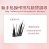 Aimo - Glue-Free Individual Cluster False Eyelashes