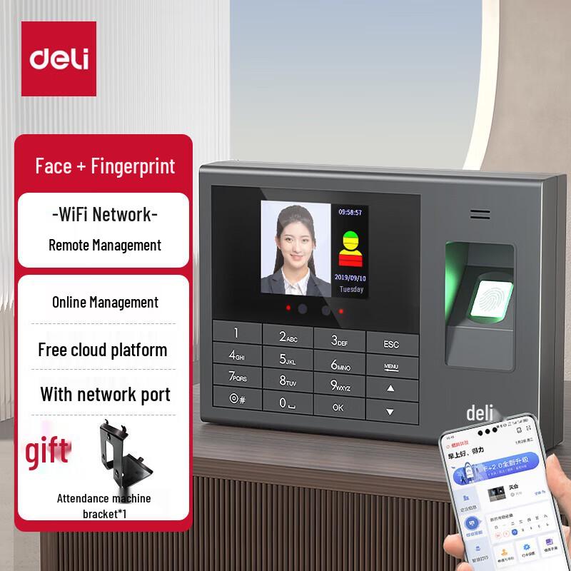 Deli Smart Cloud Facial & Fingerprint Time Attendance Machine