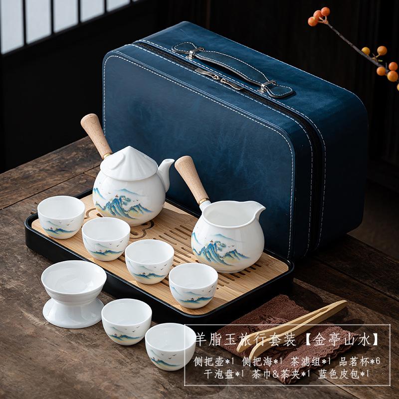 Suet jade white porcelain travel tea set portable kung fu tea set side handle teapot business gift souvenir