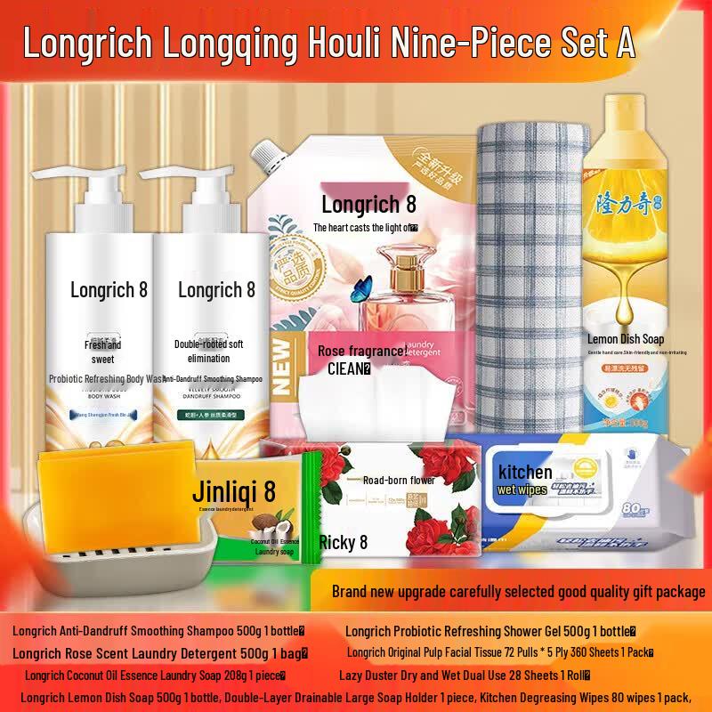 Longliqi Grand Gesture 9-Piece Gift Set