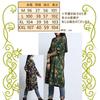 Tunic Floral [1/2style] Dress, Long, Print, Cute, Retro, Women's (JP, Alphabet, L, Green)