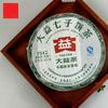 2023 TAETEA 7542 Puer Tee Charge Menghai Dayi Roher Pu'er Tee 357g/12.59oz
