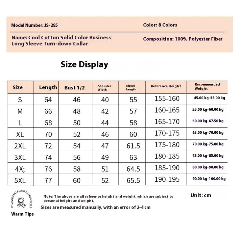Men'S And Women'S Long-Sleeved Polo Shirts Spring And Autumn New Breathable Trend Office Commuter Business Lapel Top