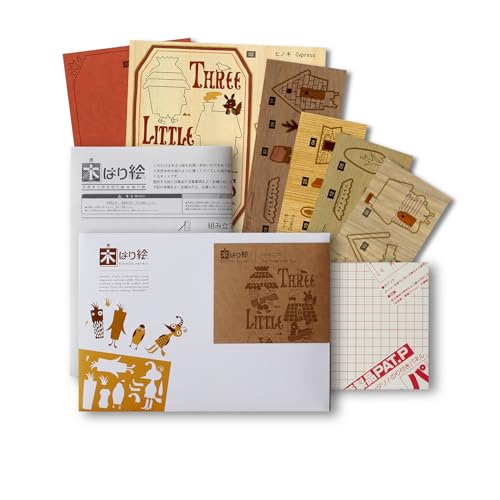 KINOWA "The Three Little Pigs" Woodcut Original Handmade Kit, Fairy Tale, Grimm's Fairy Tale, Made In Japan