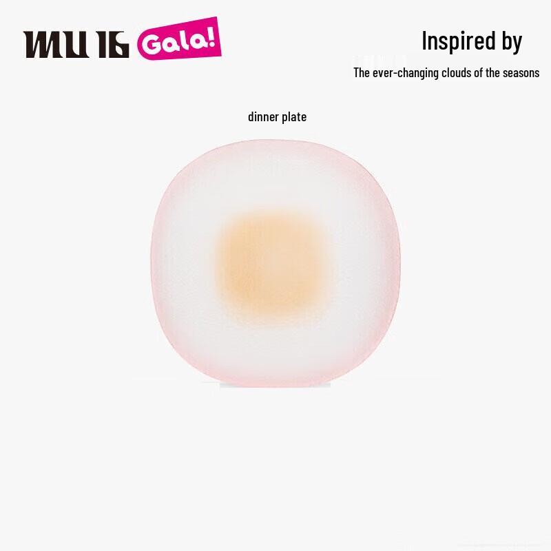 MU16 Cloud Series Handmade Square Glass Dishes